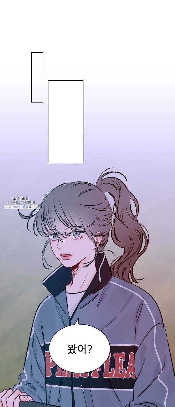 플레이, 플리 34화 - 알잖아 28