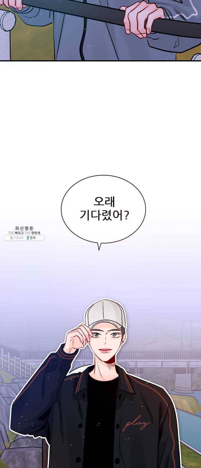 플레이, 플리 34화 - 알잖아 29