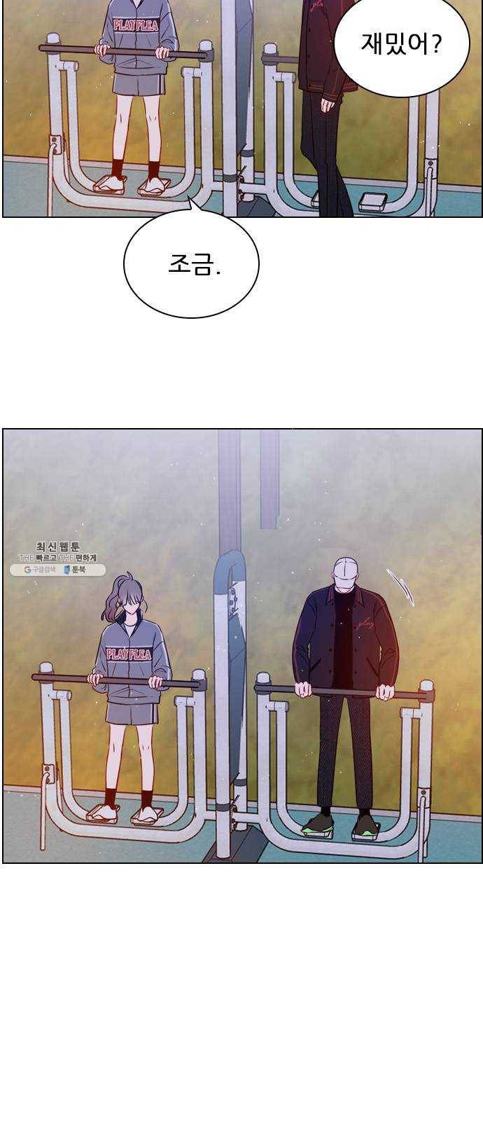 플레이, 플리 34화 - 알잖아 31