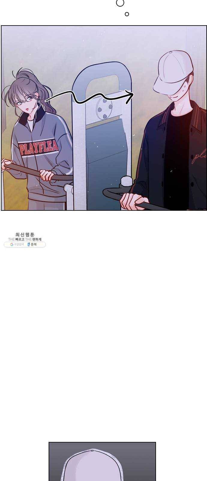 플레이, 플리 34화 - 알잖아 36