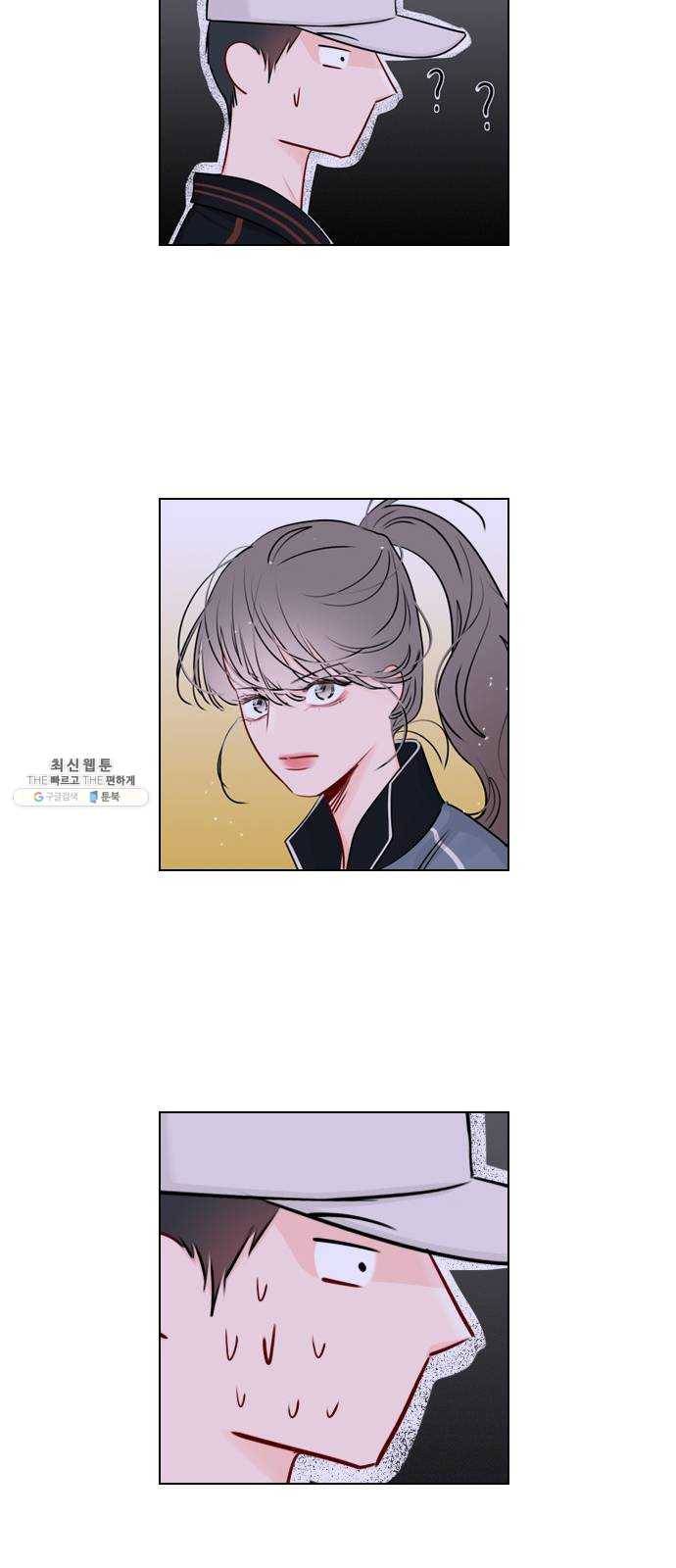 플레이, 플리 34화 - 알잖아 37