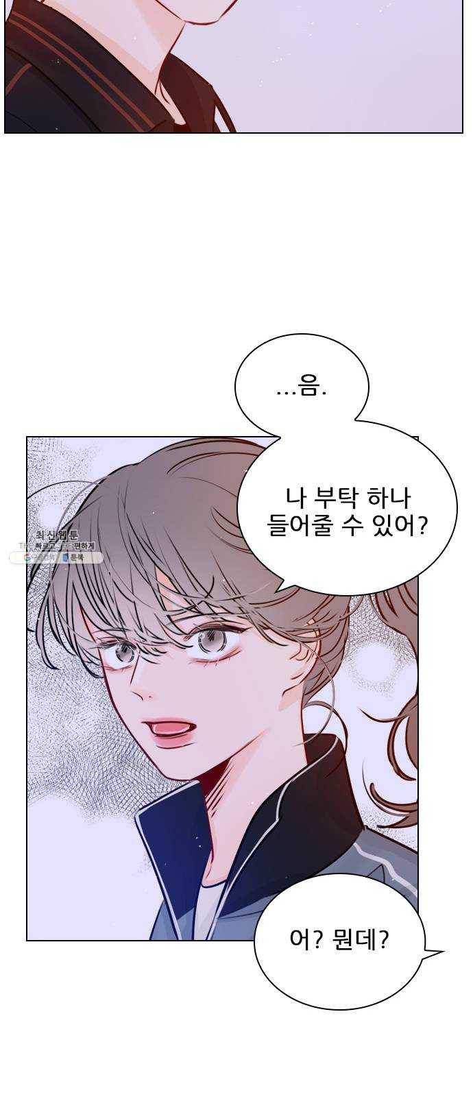 플레이, 플리 34화 - 알잖아 39