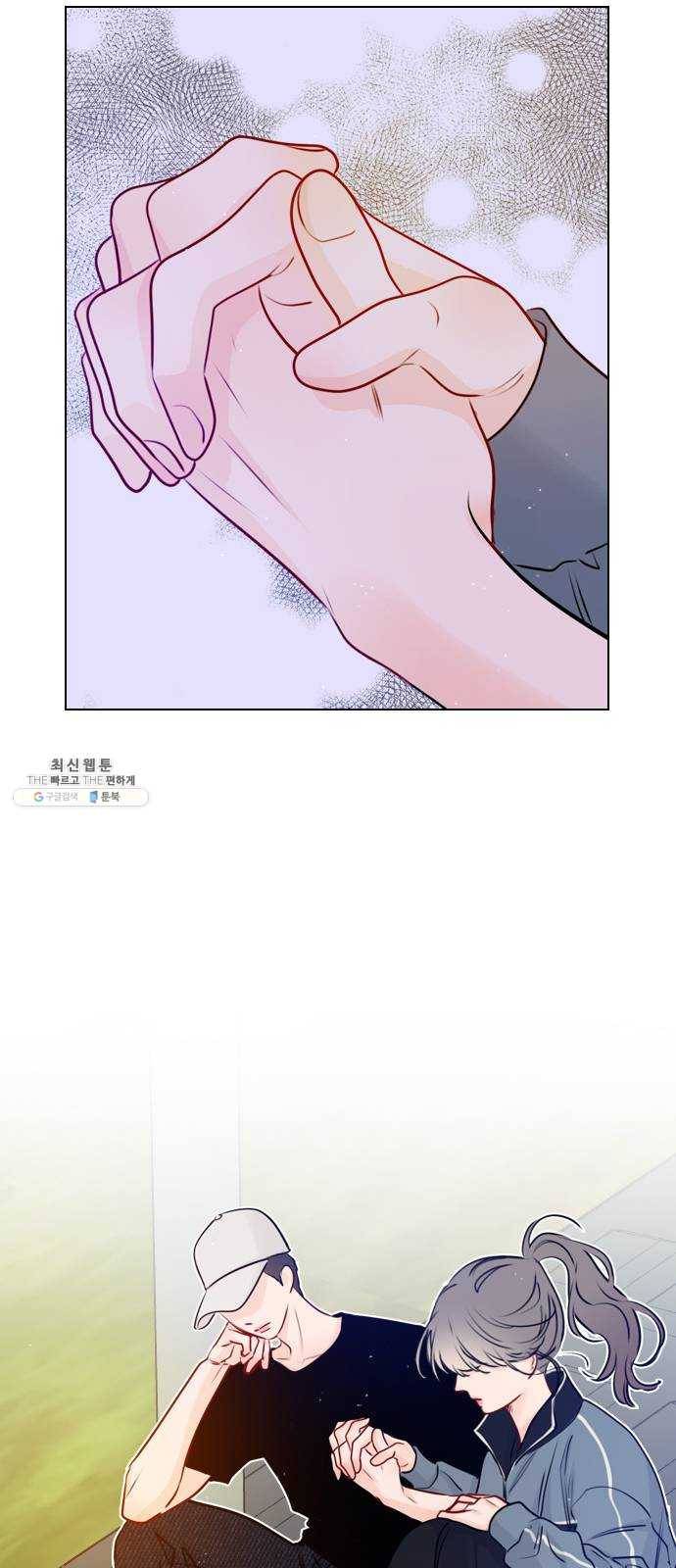 플레이, 플리 34화 - 알잖아 46