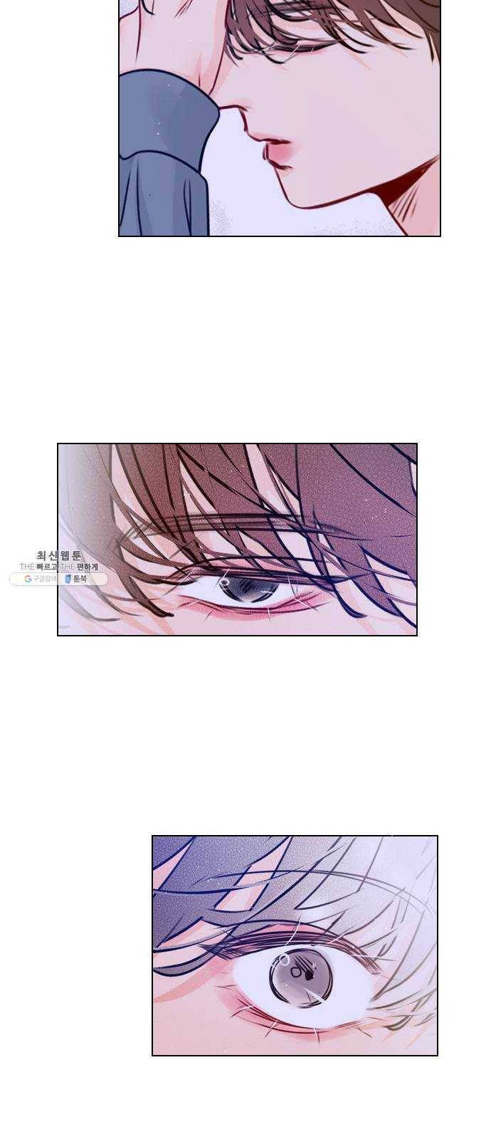 플레이, 플리 34화 - 알잖아 57