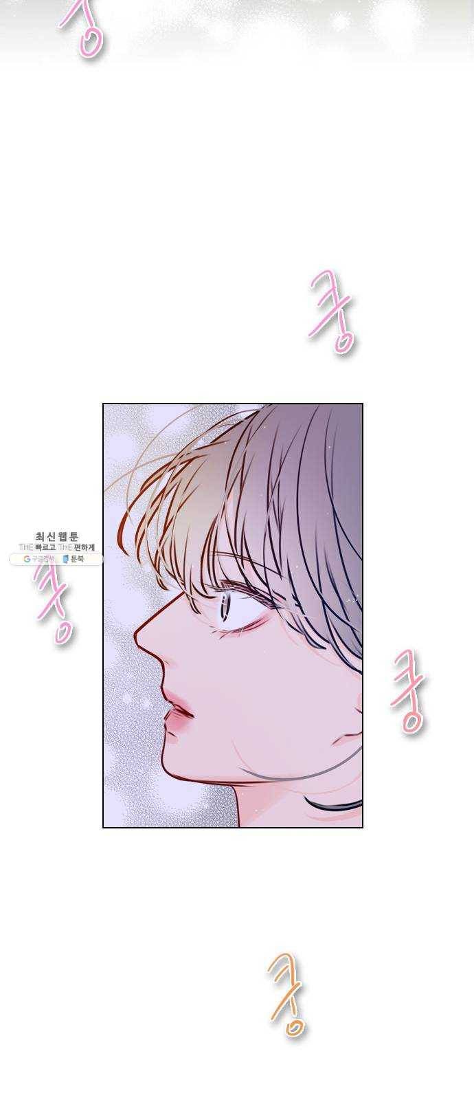 플레이, 플리 34화 - 알잖아 59