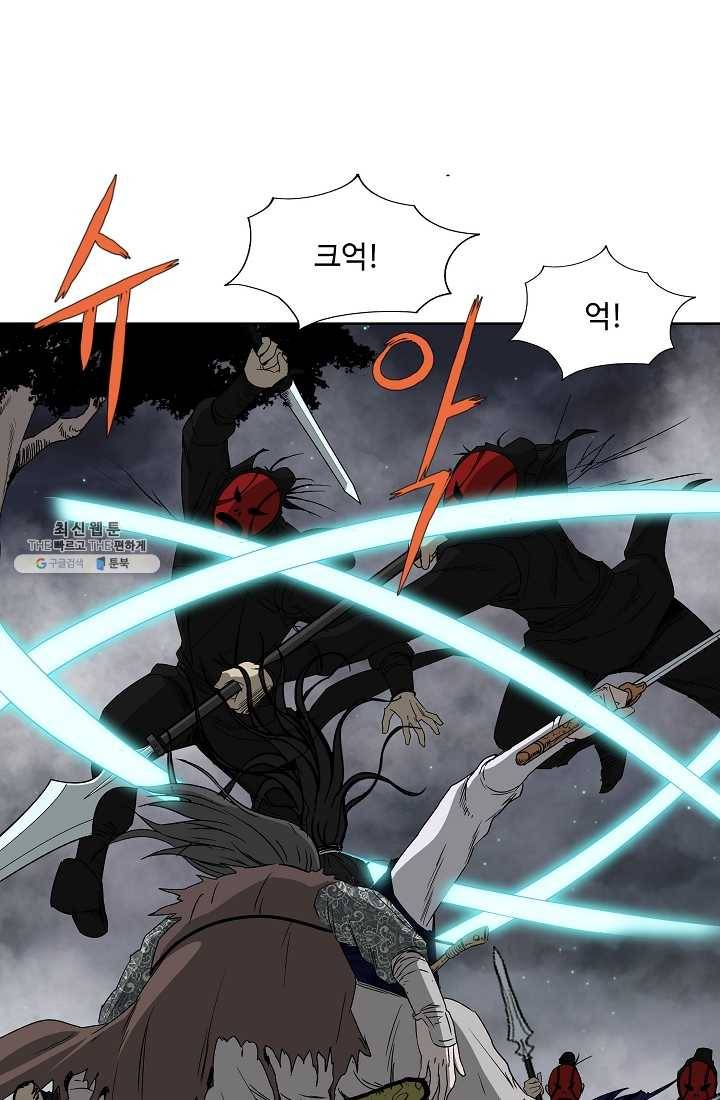 궁귀검신(카카오) 58화 4