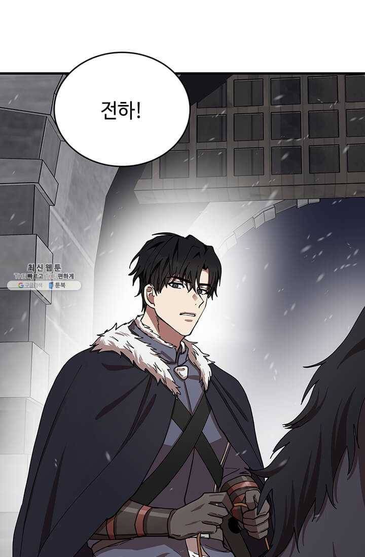 악녀는 두 번 산다 69화 1