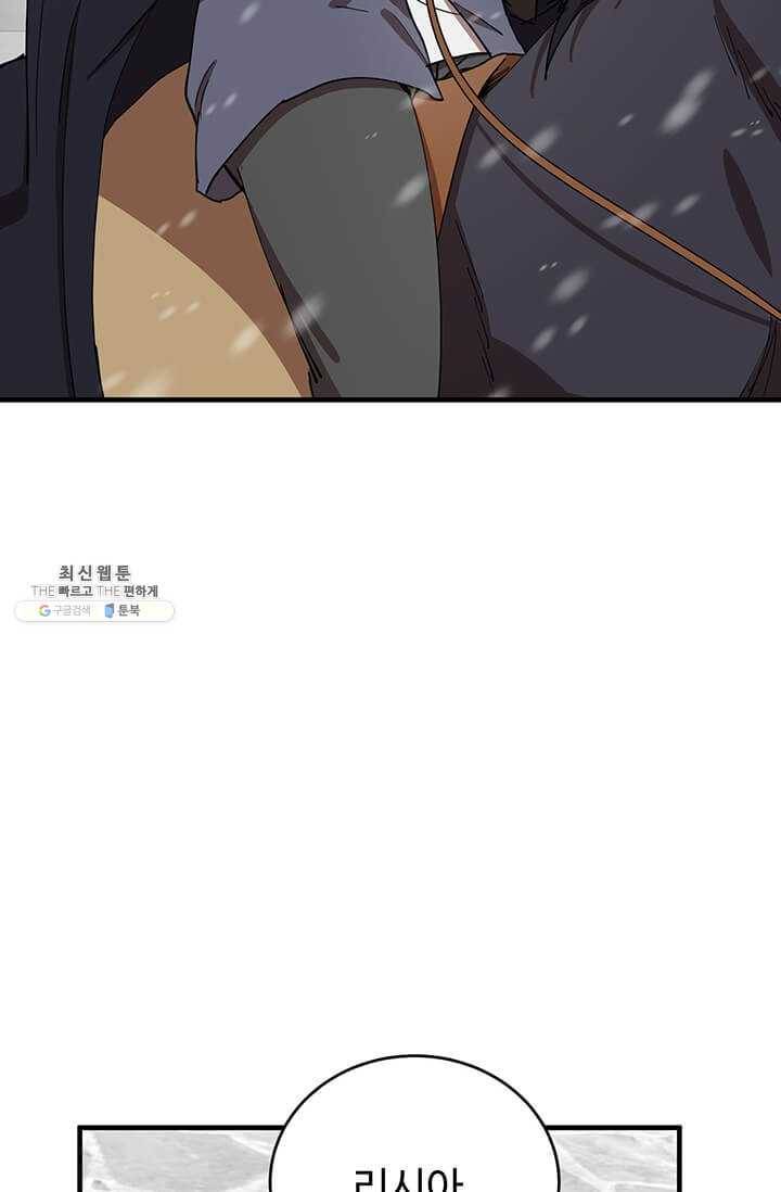 악녀는 두 번 산다 69화 2