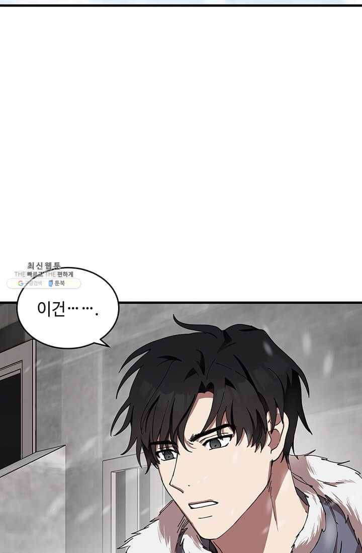 악녀는 두 번 산다 69화 7