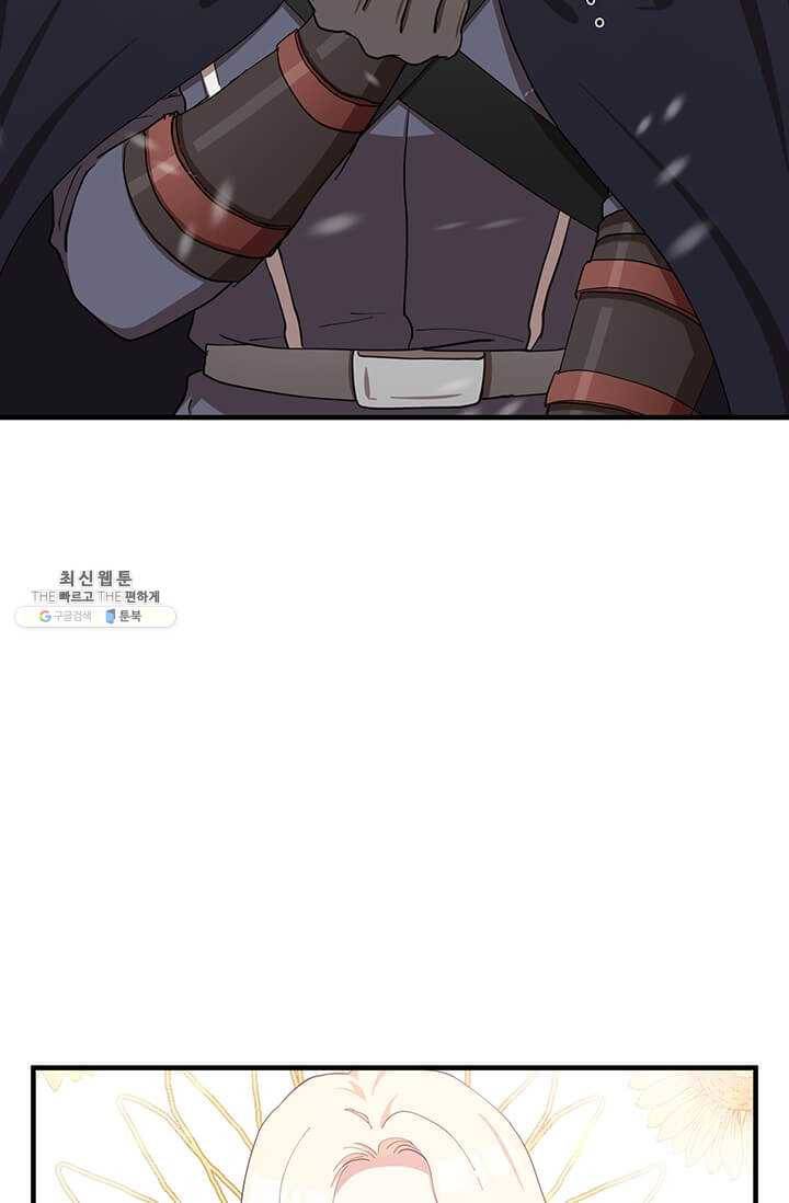 악녀는 두 번 산다 69화 11