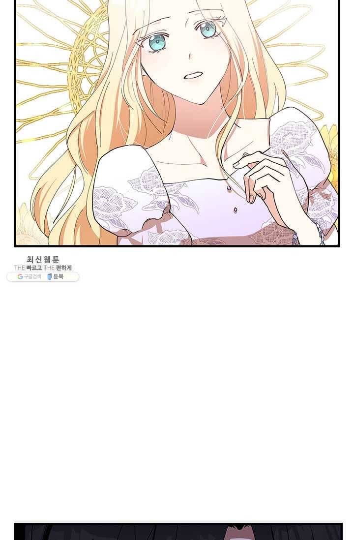 악녀는 두 번 산다 69화 12