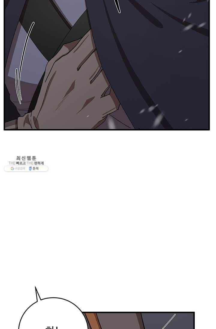 악녀는 두 번 산다 69화 15
