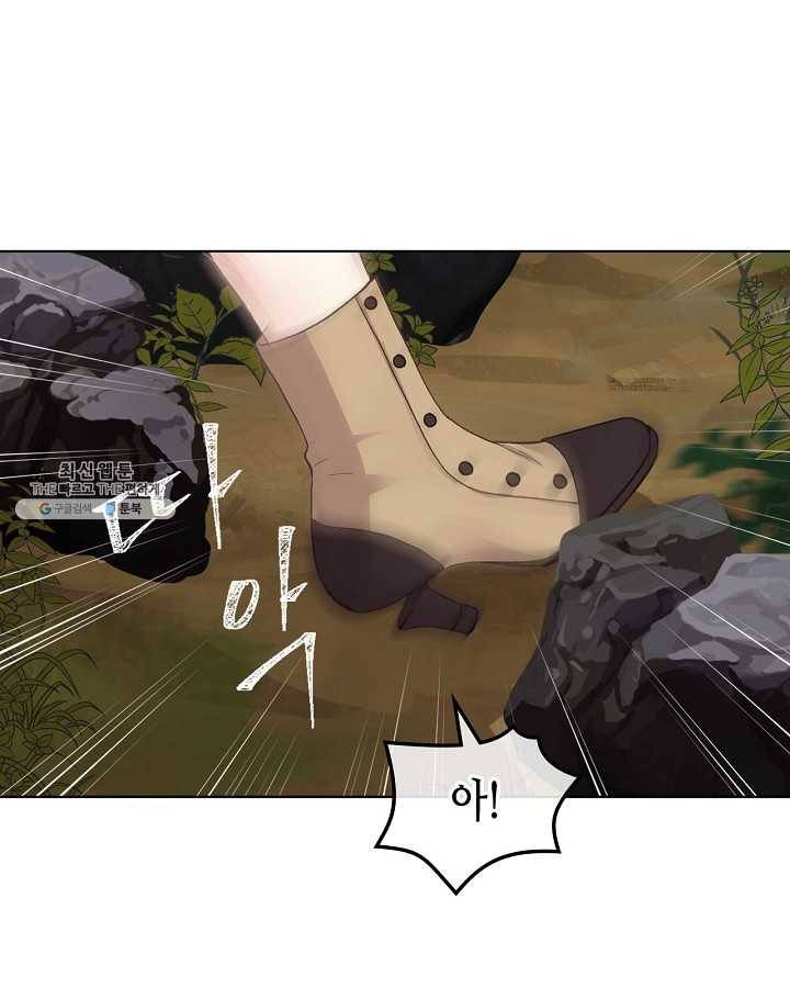 사실, 그들은 오직 그녀만을 기억하고 있었습니다 47화 2