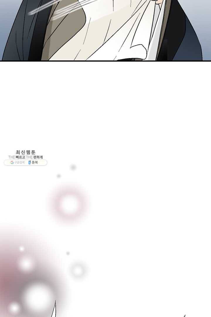 화우요 46화 13