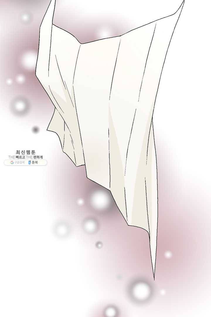 화우요 46화 14