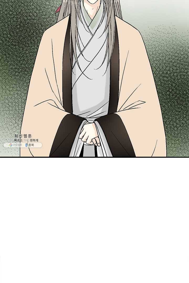 화우요 46화 16