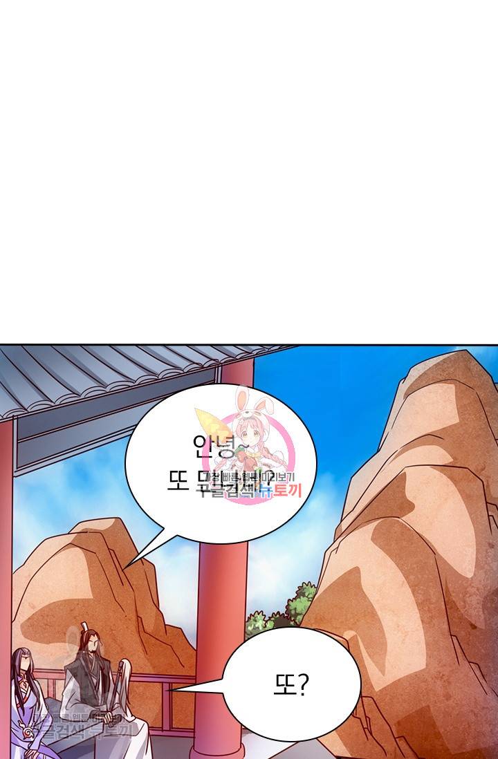 선무제존 62화 1