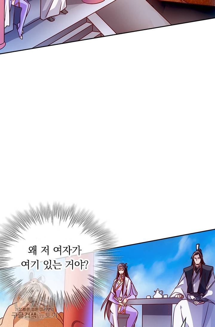 선무제존 62화 2