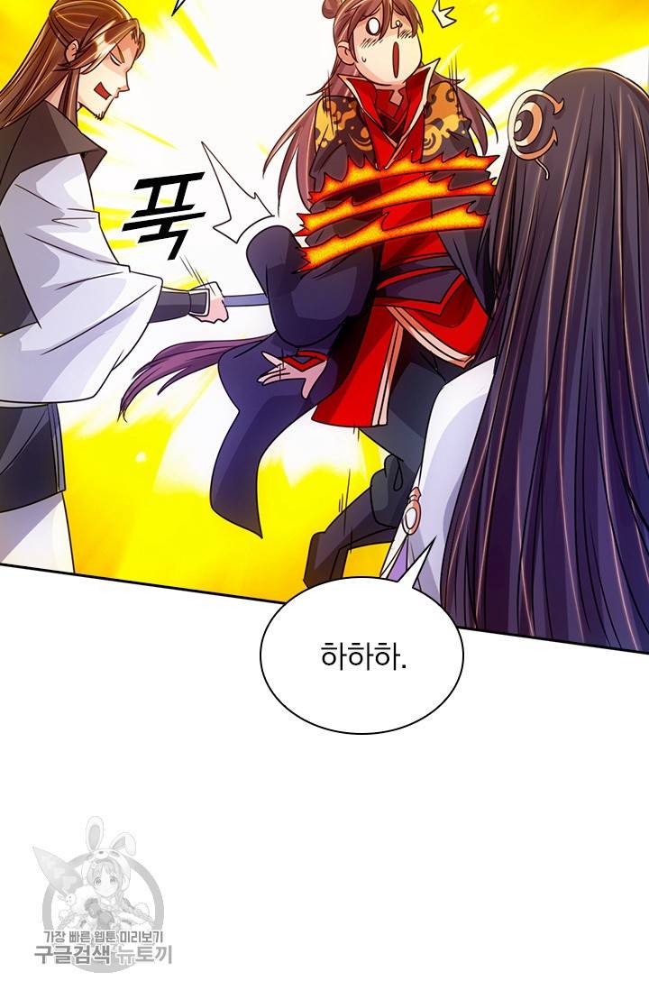 선무제존 62화 21