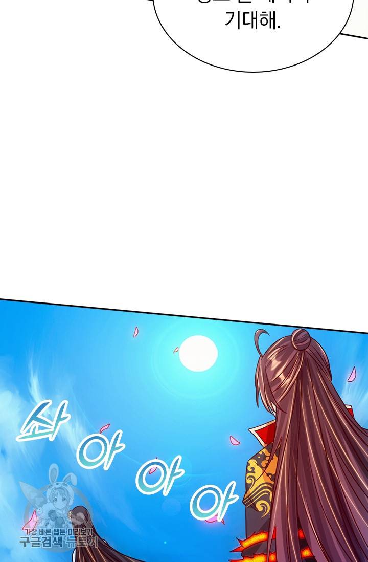 선무제존 62화 28