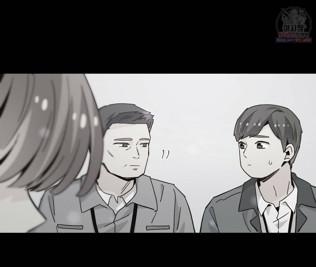 시간의 계단 62화 12