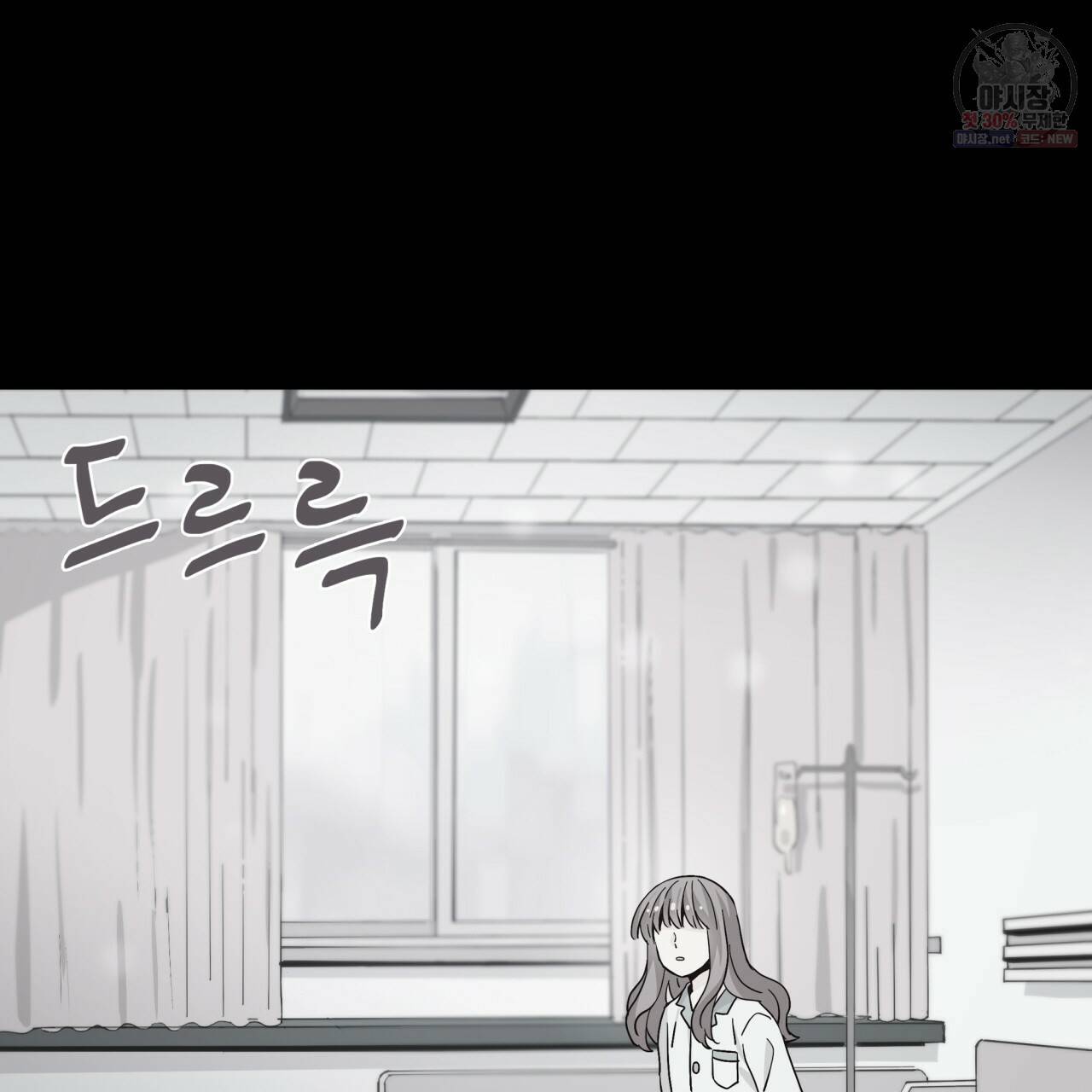 시간의 계단 62화 23