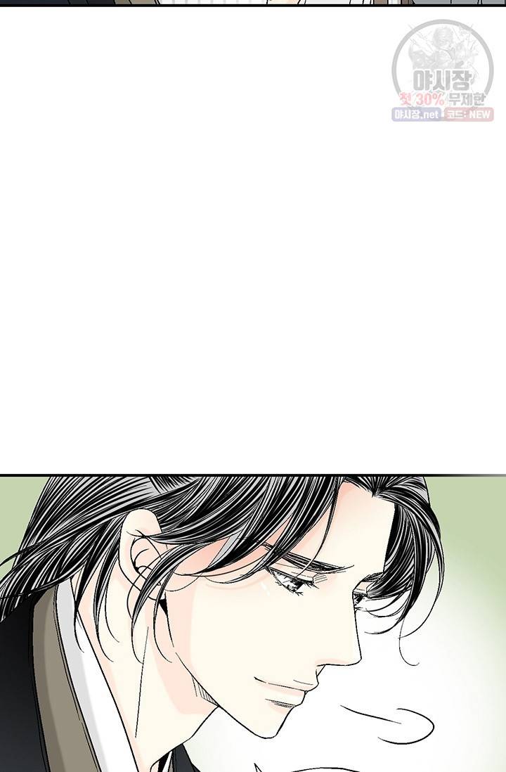 화우요 50화 8