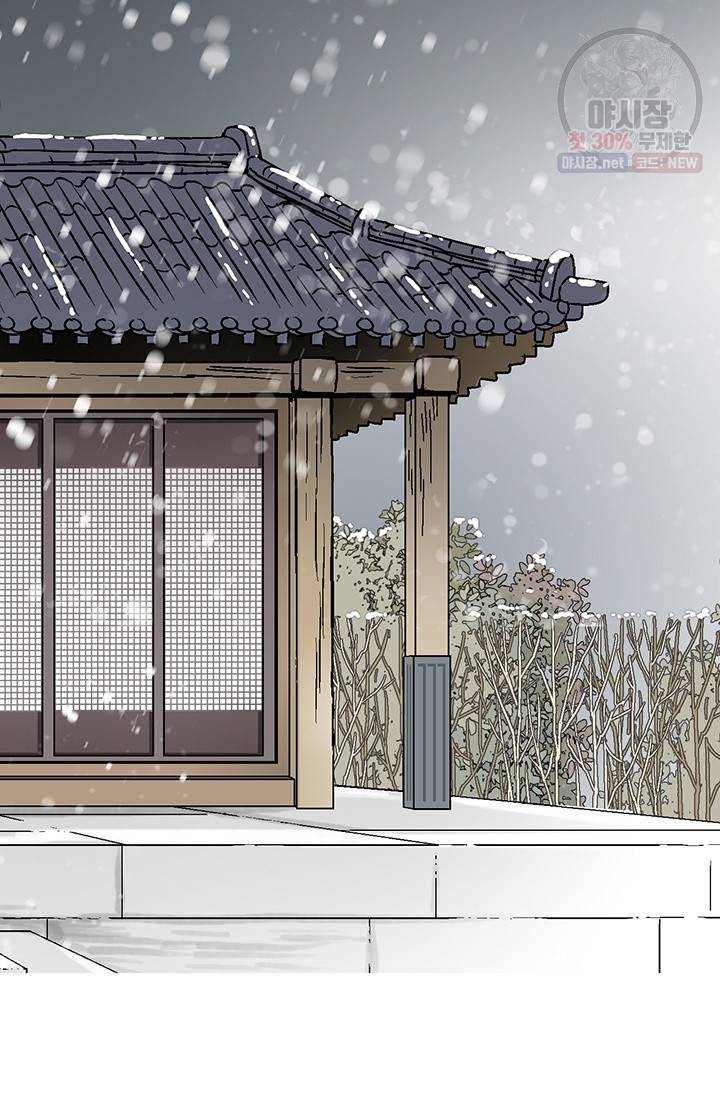 화우요 50화 15
