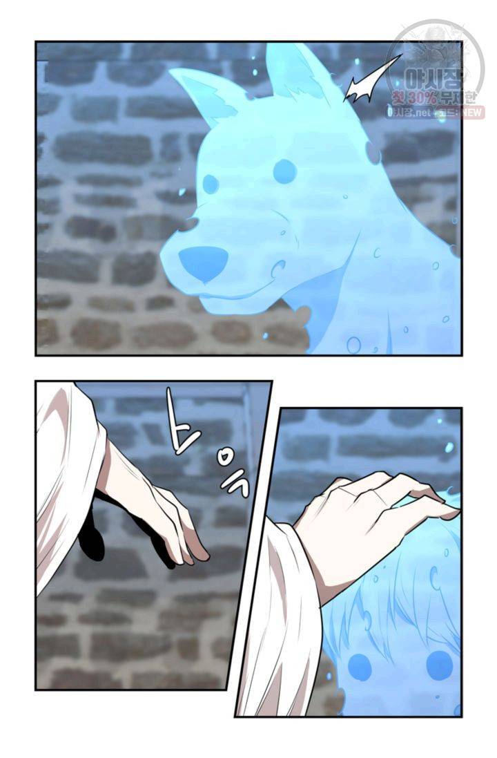 영원한 사랑 28화 5