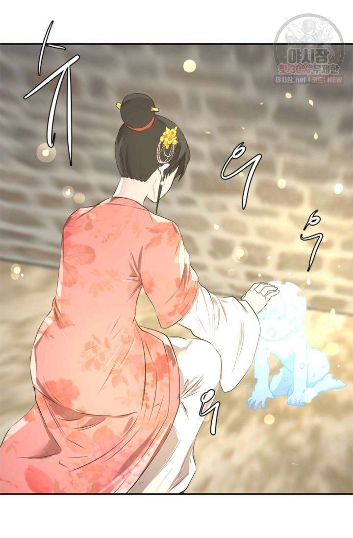 영원한 사랑 28화 7