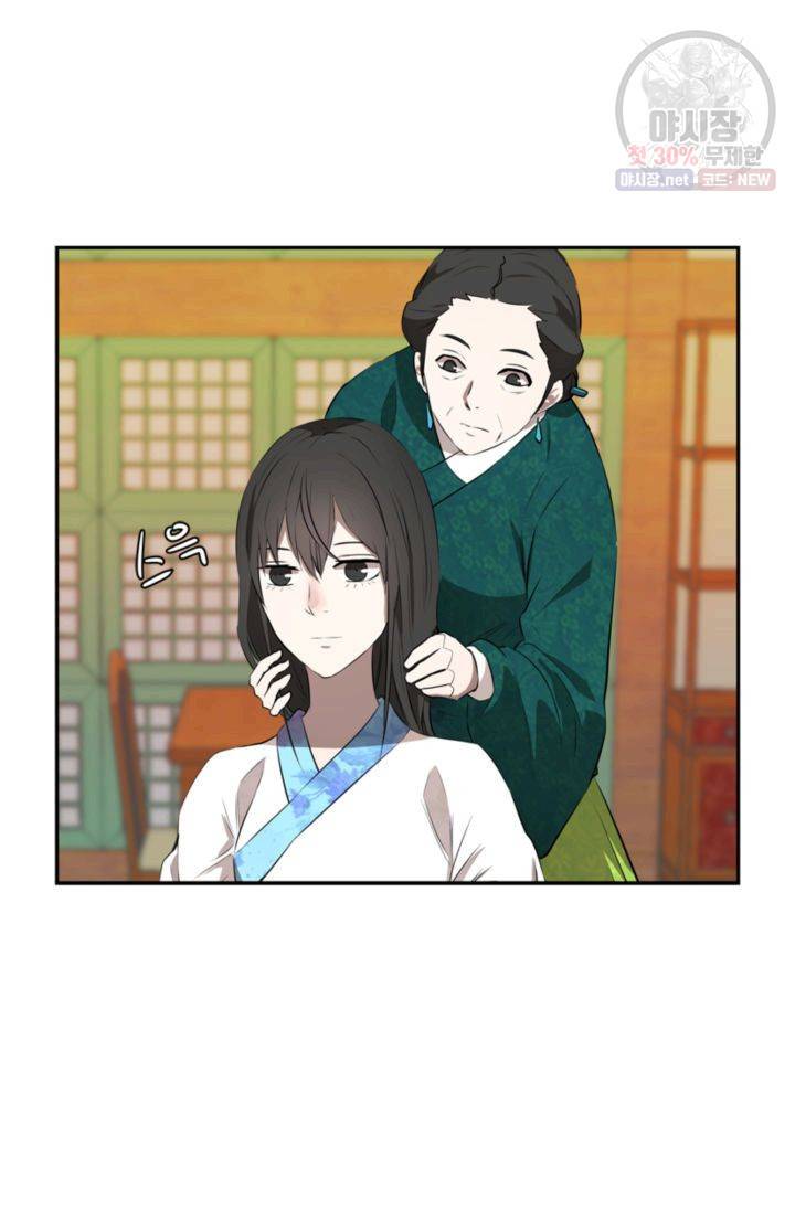 영원한 사랑 28화 21