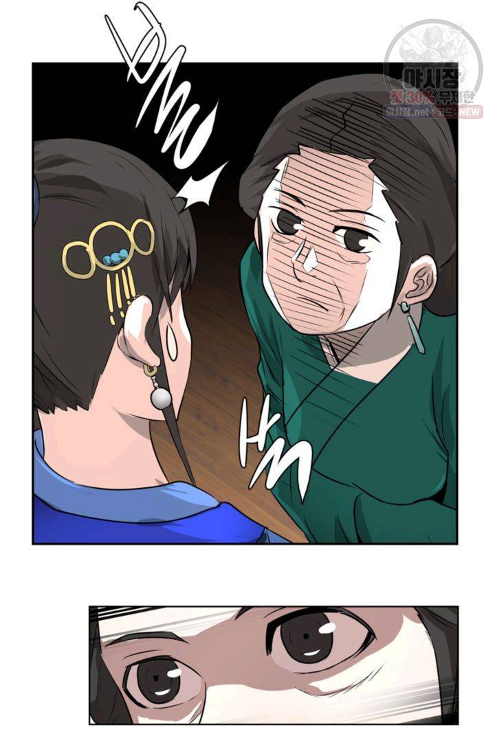 영원한 사랑 28화 35