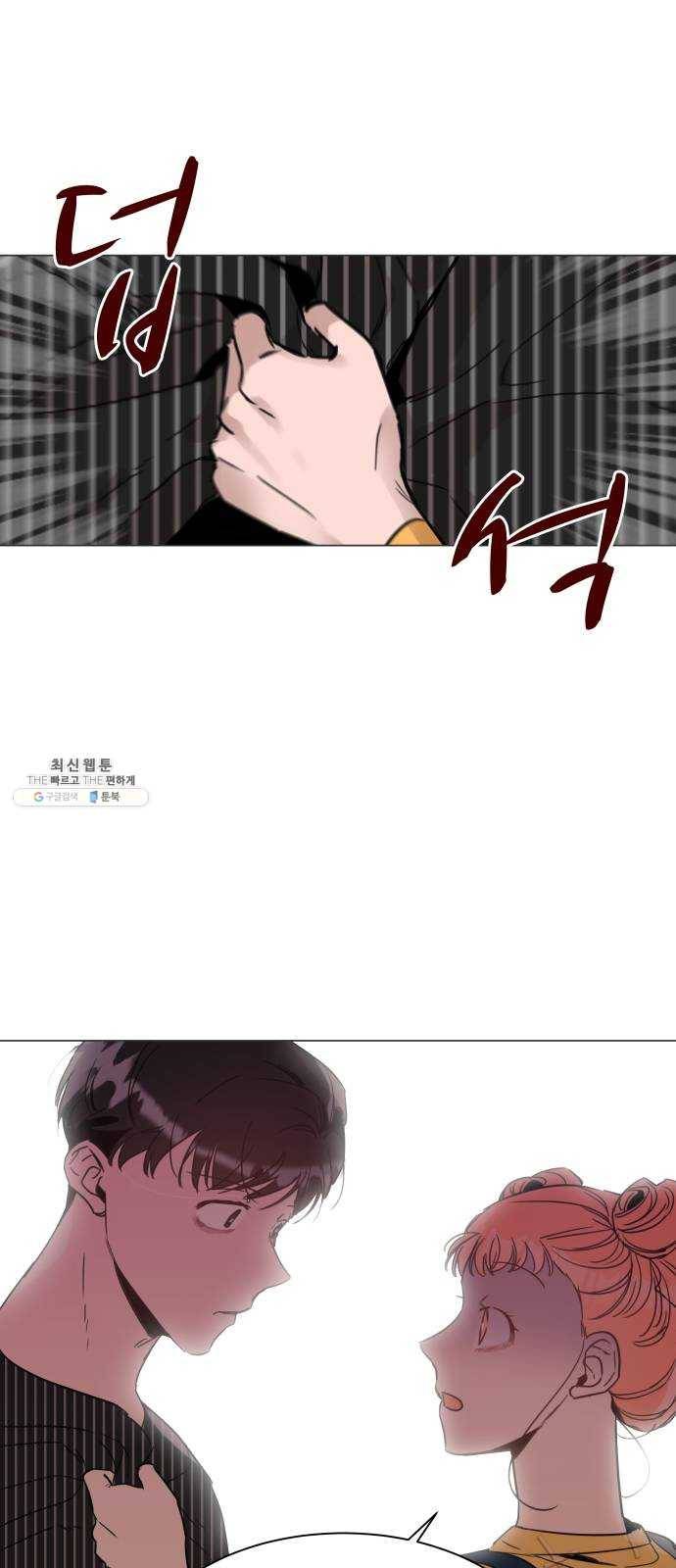 찐:종합게임동아리 1화 26