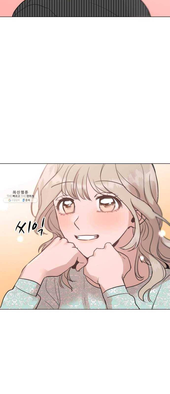 찐:종합게임동아리 1화 56