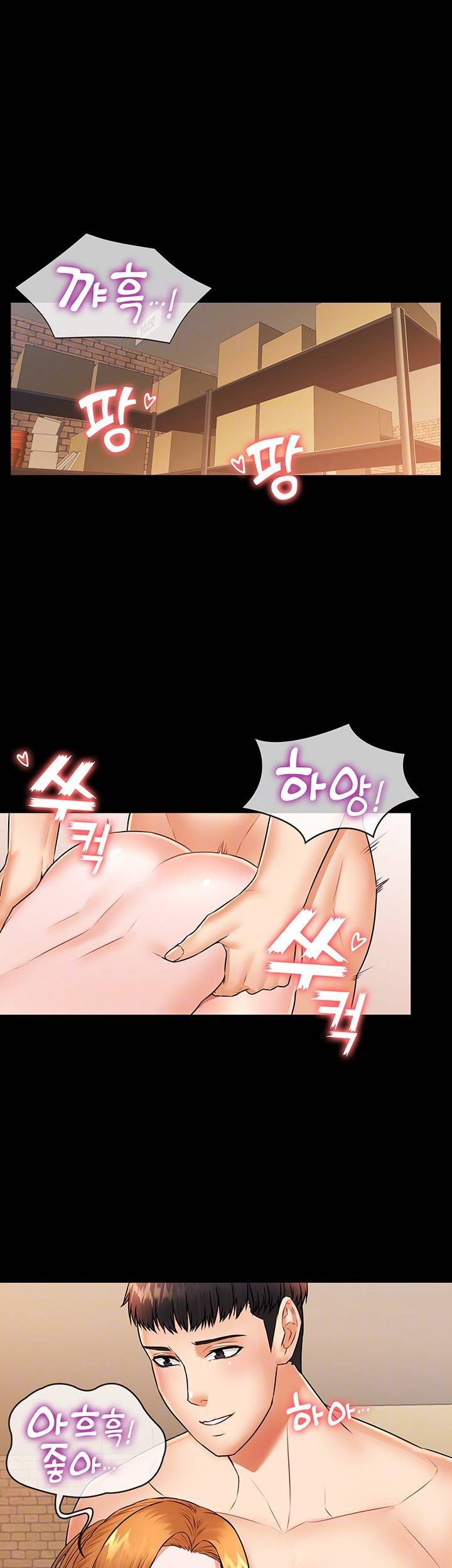 두집살림 24화 8
