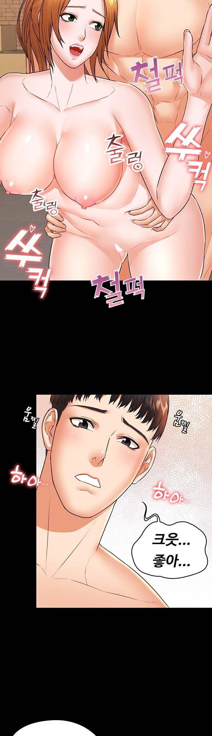 두집살림 24화 9