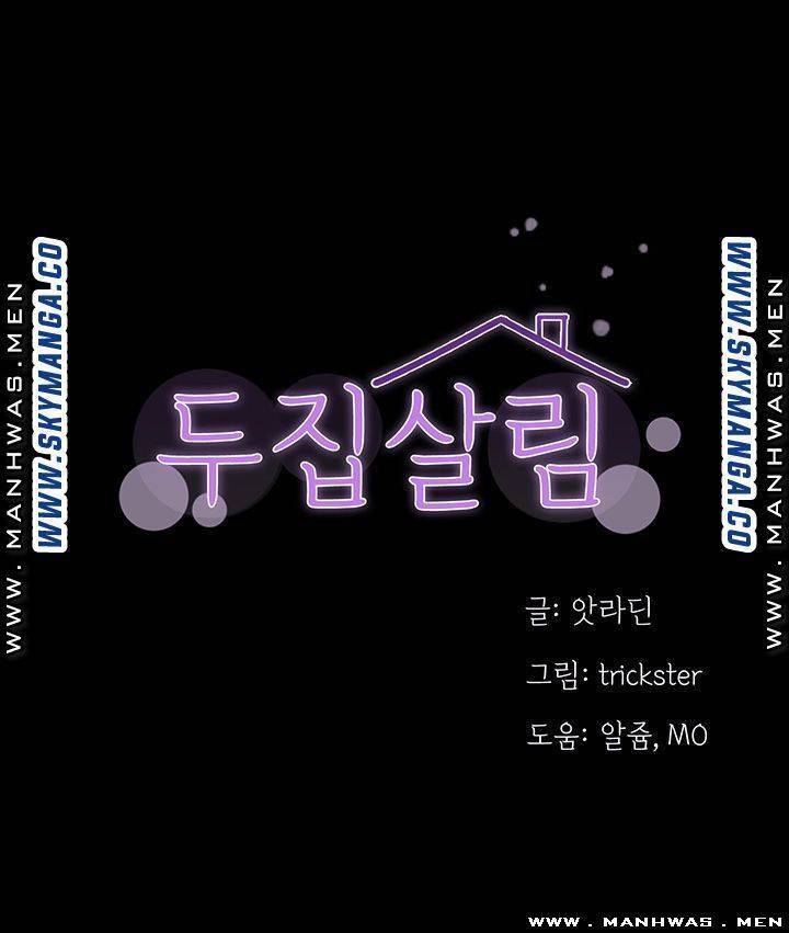 두집살림 30화 3
