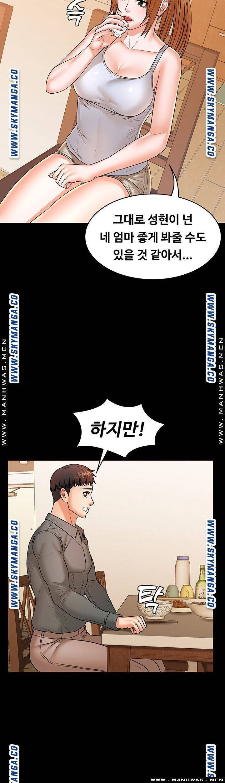 두집살림 30화 7