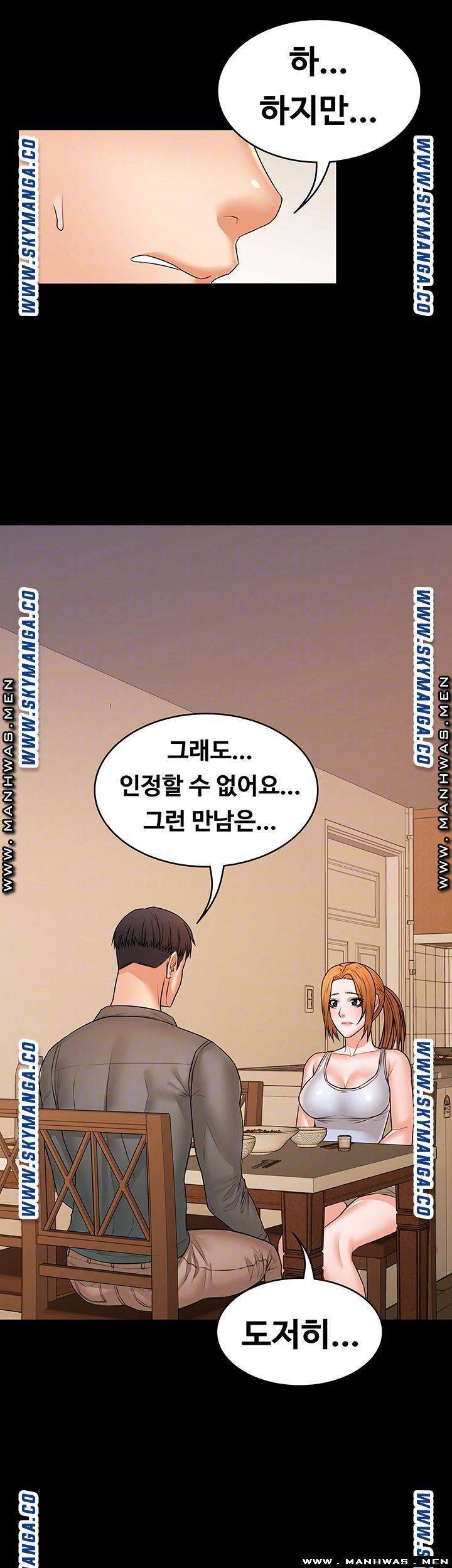 두집살림 30화 8