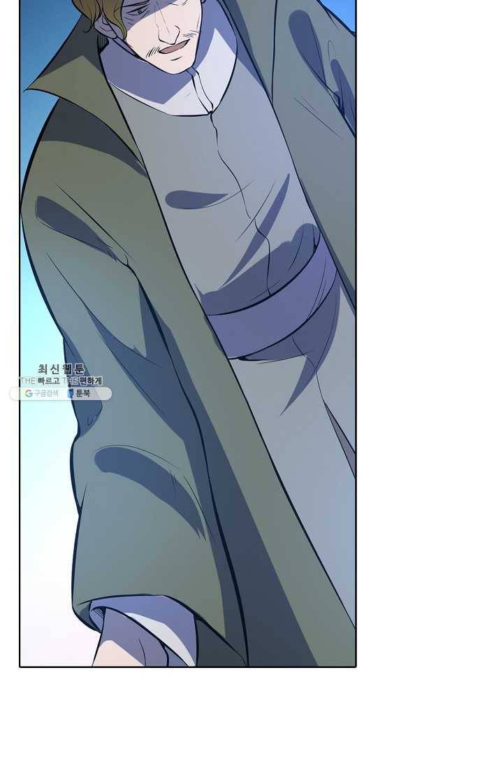 백련성신 356화 20