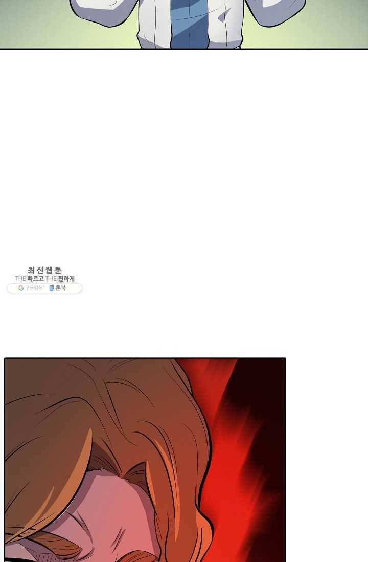 백련성신 356화 25