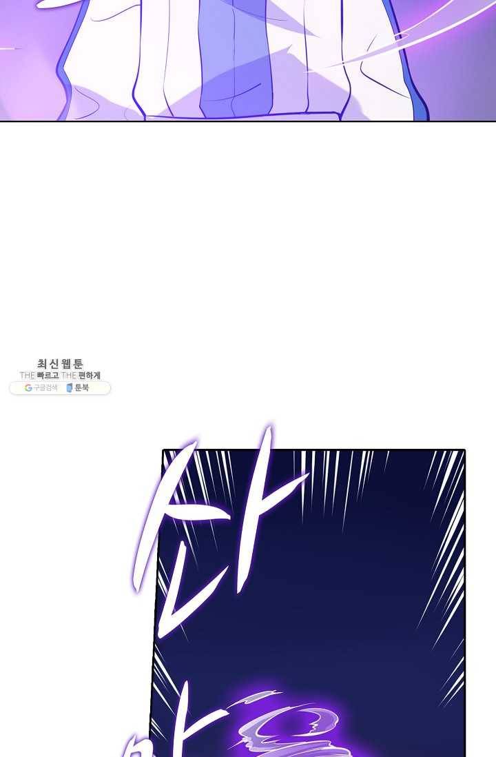 백련성신 356화 34
