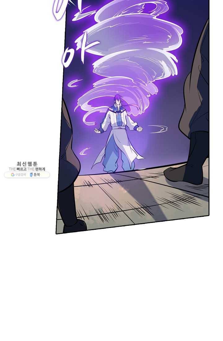 백련성신 356화 35