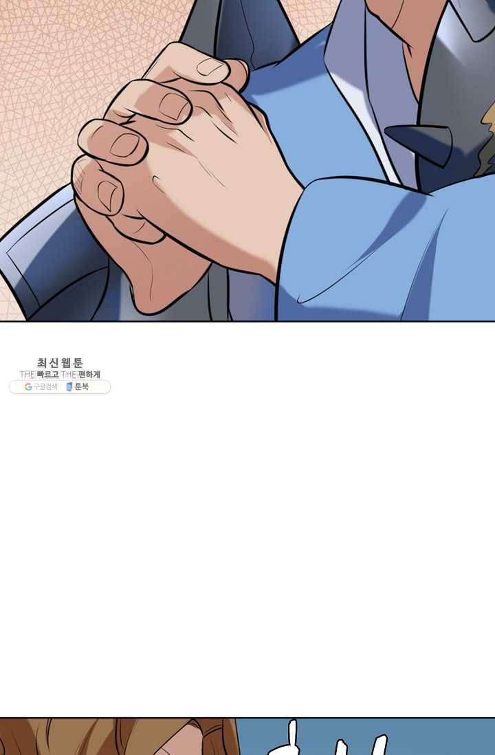 백련성신 356화 44
