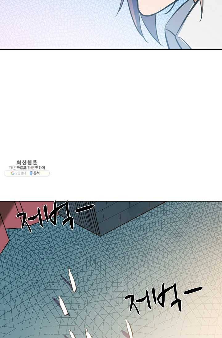 백련성신 356화 61
