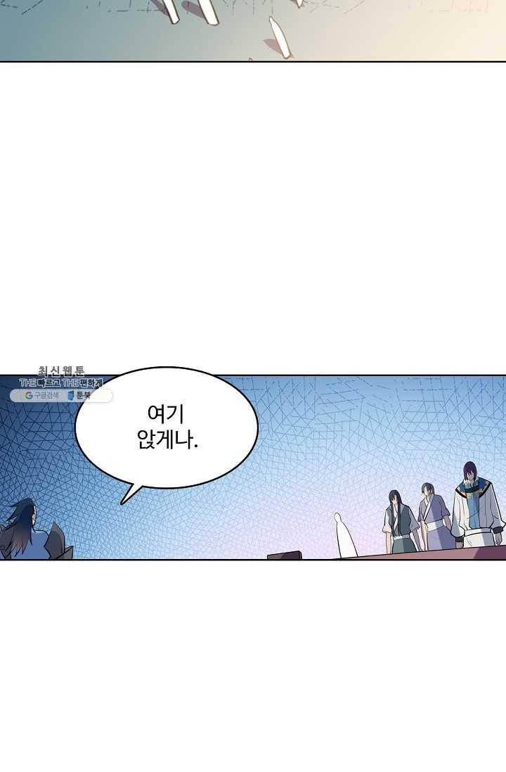 백련성신 356화 62