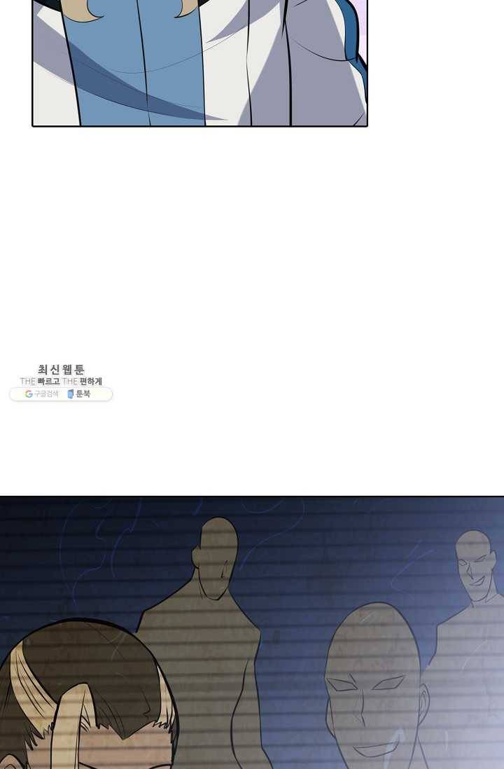 백련성신 356화 70