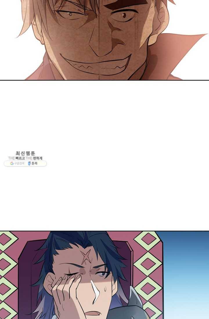 백련성신 356화 83