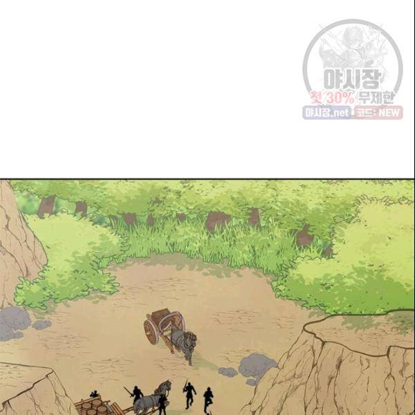 이별을 희망합니다 42화 21