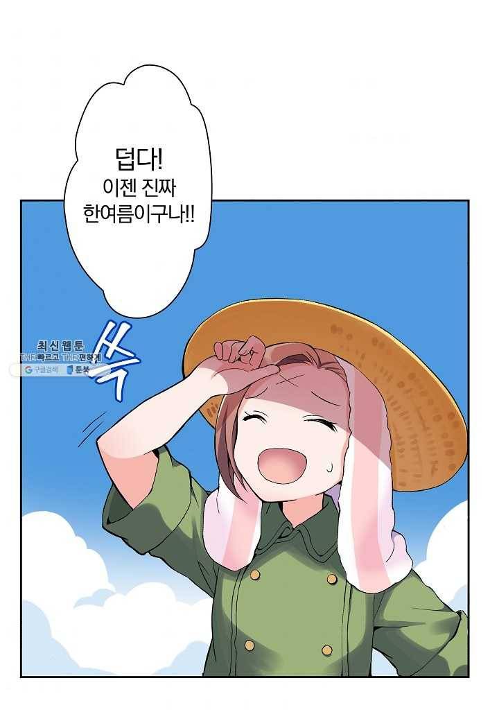 여성향 게임의 파멸 플래그밖에 없는 악역 영애로 환생해버려 10화 1
